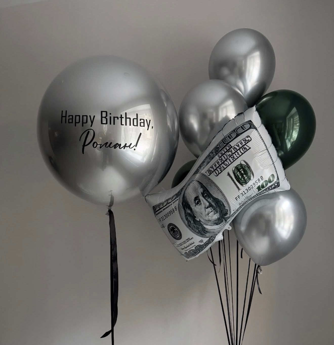 Luxury Money Balloon Set